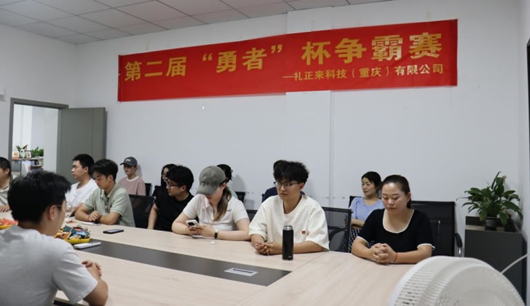 燃爆盛夏！第二屆“勇者”杯爭霸賽熱血收官