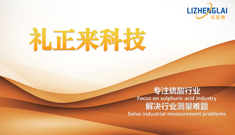 2024年我們?yōu)榱蛩嵝袠I(yè)做了什么